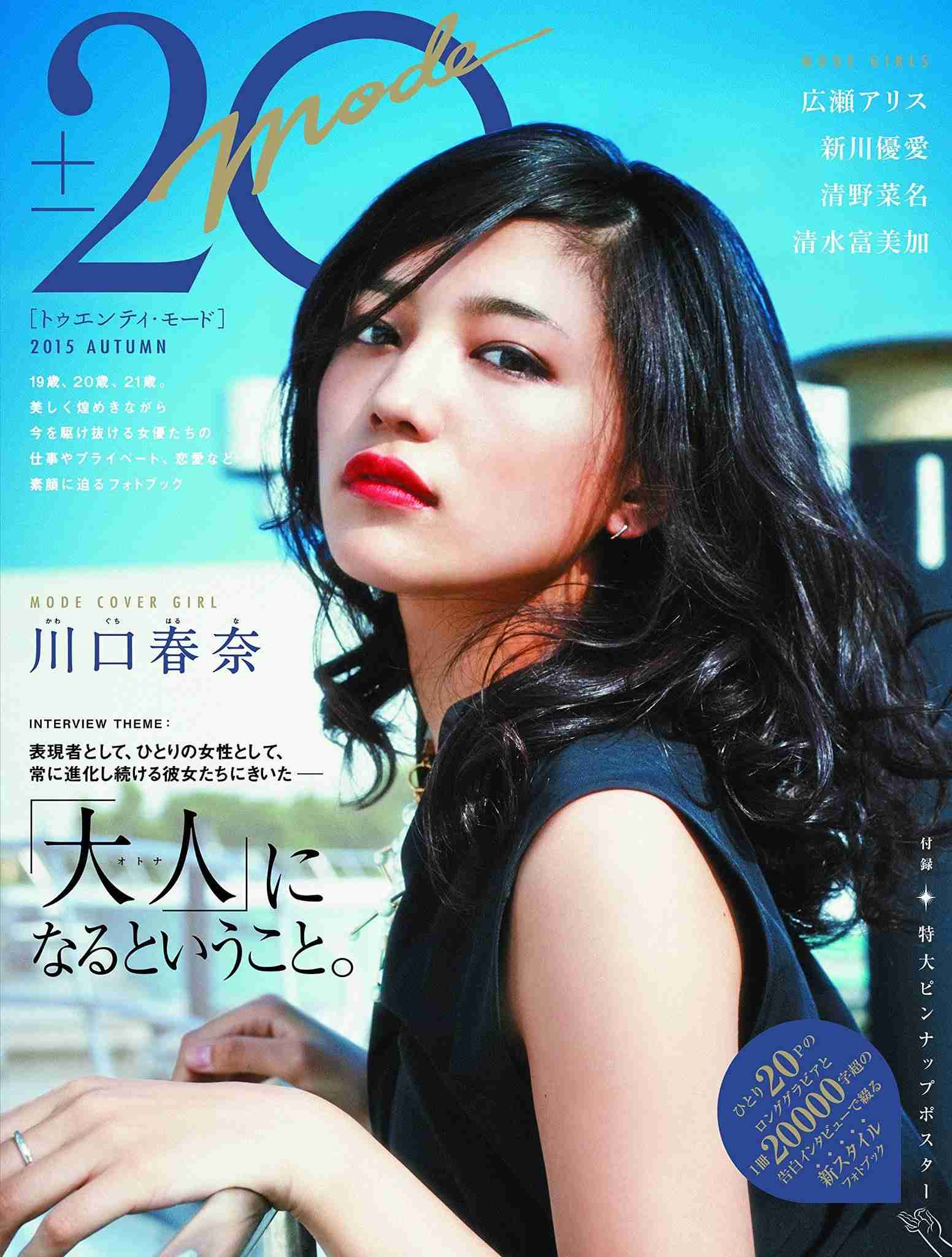 【実況・感想】  愛してたって、秘密はある。　#6