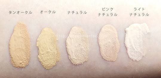 色白のファンデーション ガールズちゃんねる Girls Channel