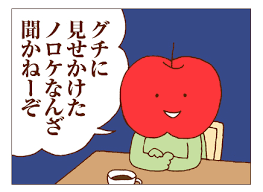 [実況・感想]  ウチの夫は仕事ができない　#6