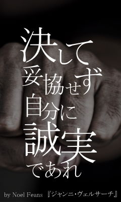 男性からの猛アタックで結婚した人、結婚後どうですか？