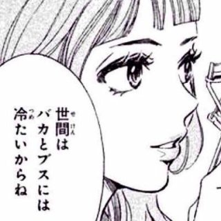 正直顔か性格どっち選びますか?