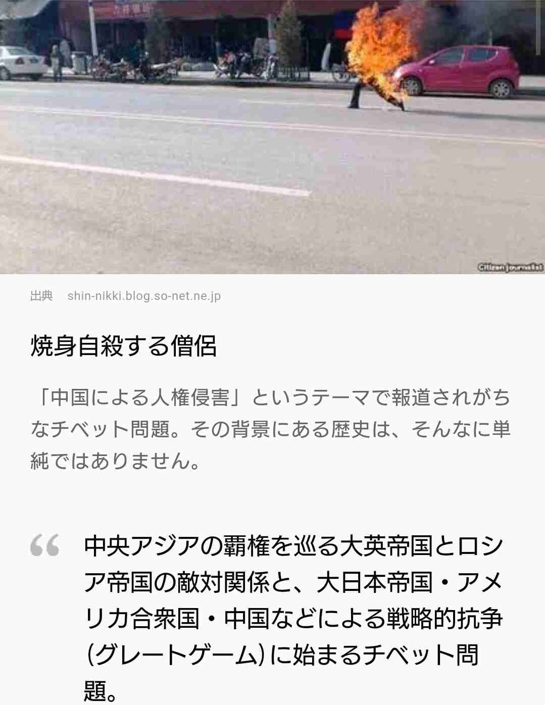 次期首相トップに石破茂氏＝安倍晋三総裁3選、反対51％－時事世論調査
