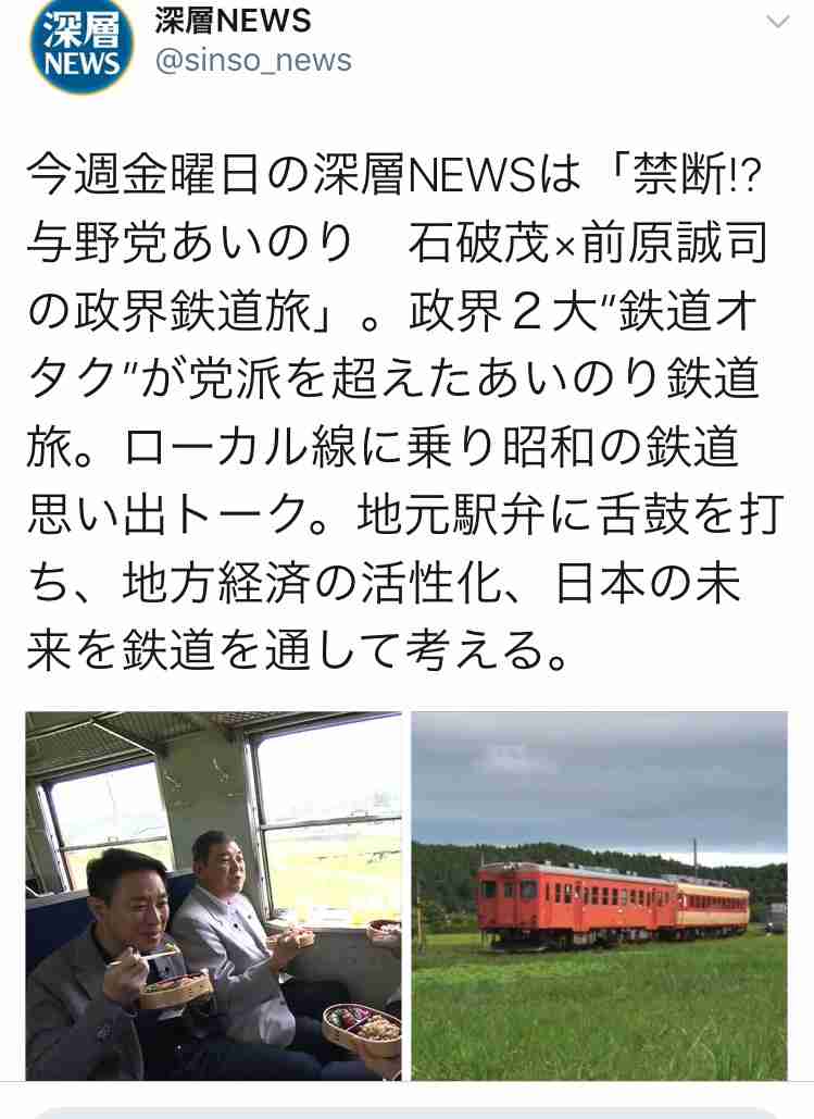 次期首相トップに石破茂氏＝安倍晋三総裁3選、反対51％－時事世論調査