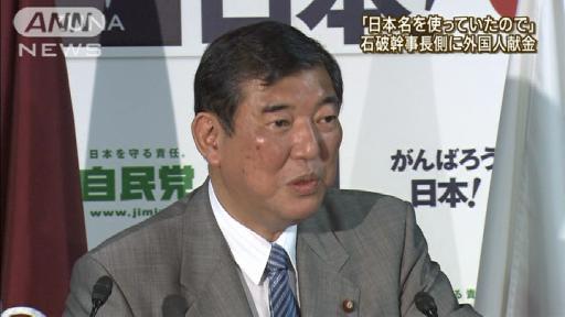 次期首相トップに石破茂氏＝安倍晋三総裁3選、反対51％－時事世論調査