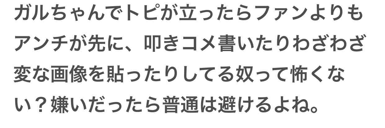 ジャニーズの良いところを挙げていきましょう