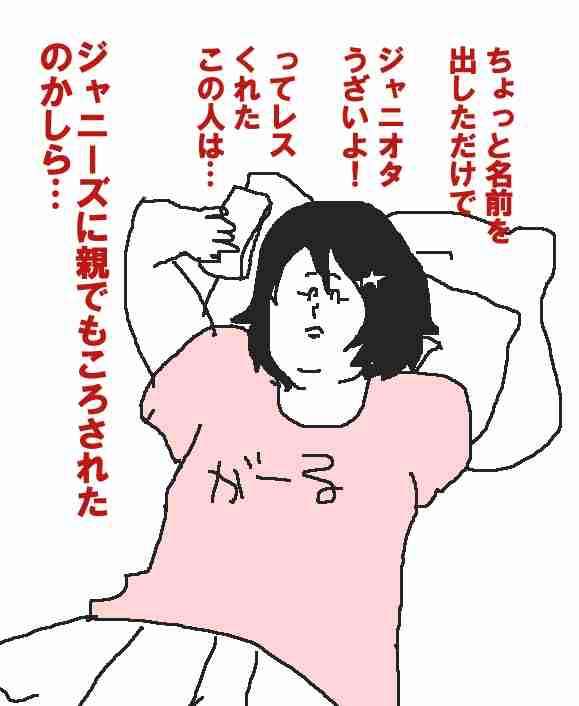 ジャニーズの良いところを挙げていきましょう