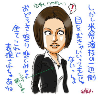 この人の演技、やっぱり苦手!っていう俳優さんどなたですか?