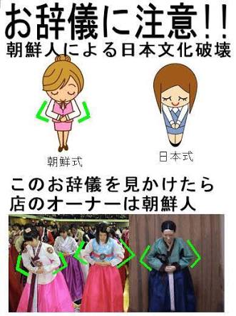 気になる接客