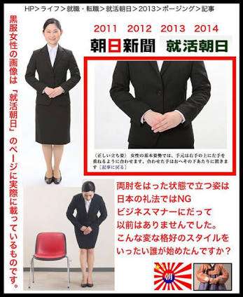 気になる接客