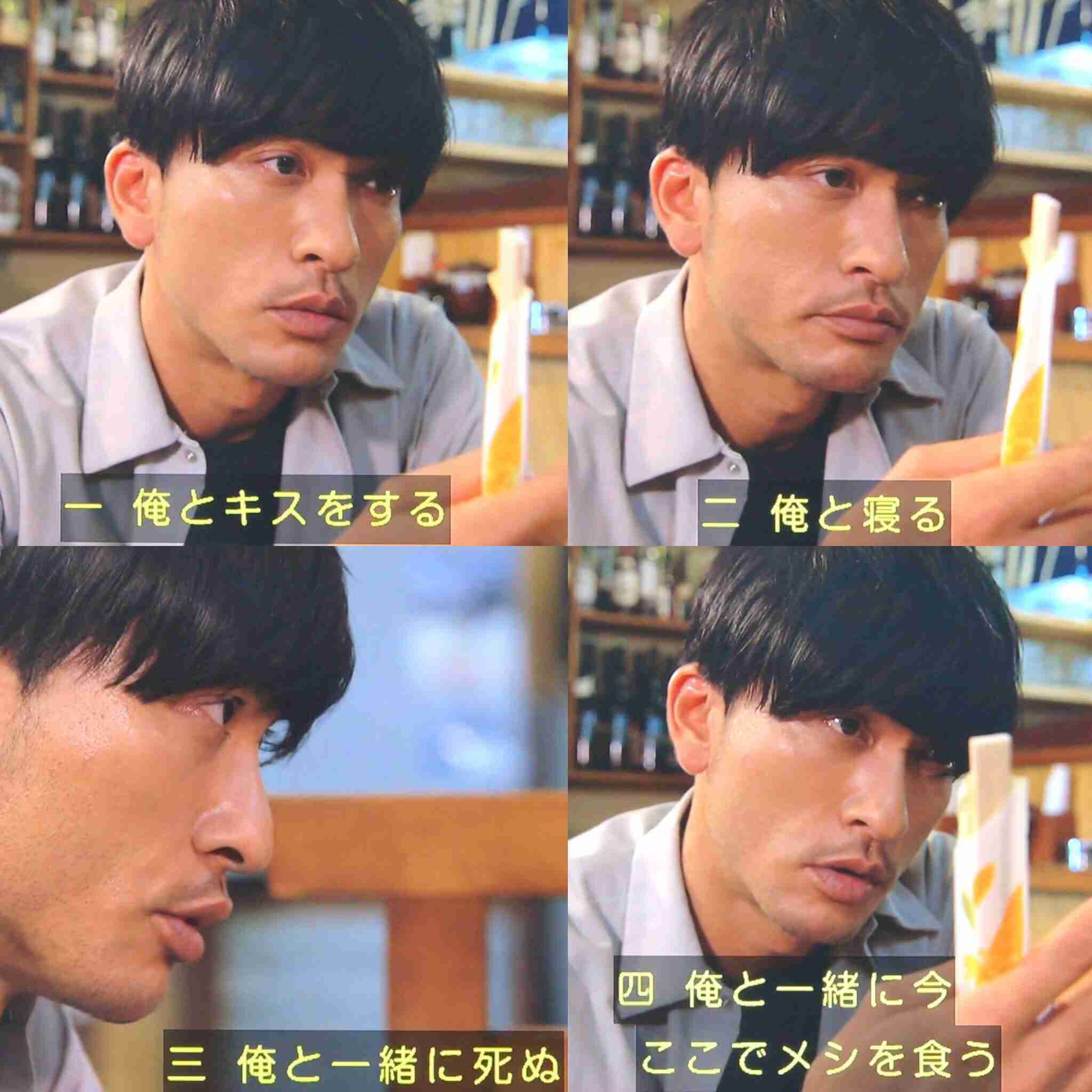 【実況・感想】 日曜劇場「ごめん、愛してる」　第7話