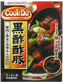主婦の皆さん毎日ご飯作ってますか？
