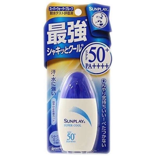いくらの日焼け止め使ってますか?