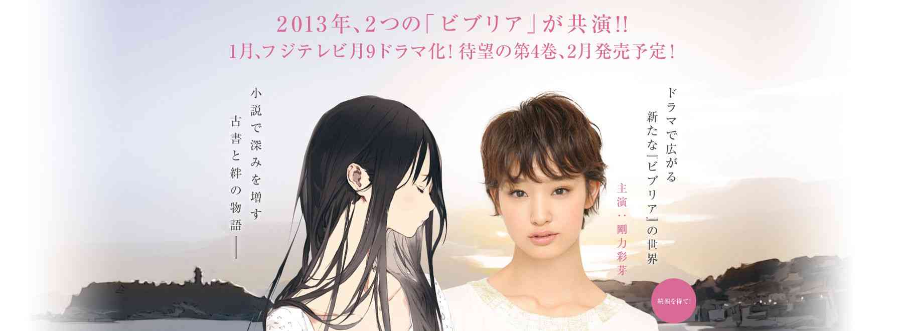 日本のドラマがつまらなくなったのはいつ頃から？