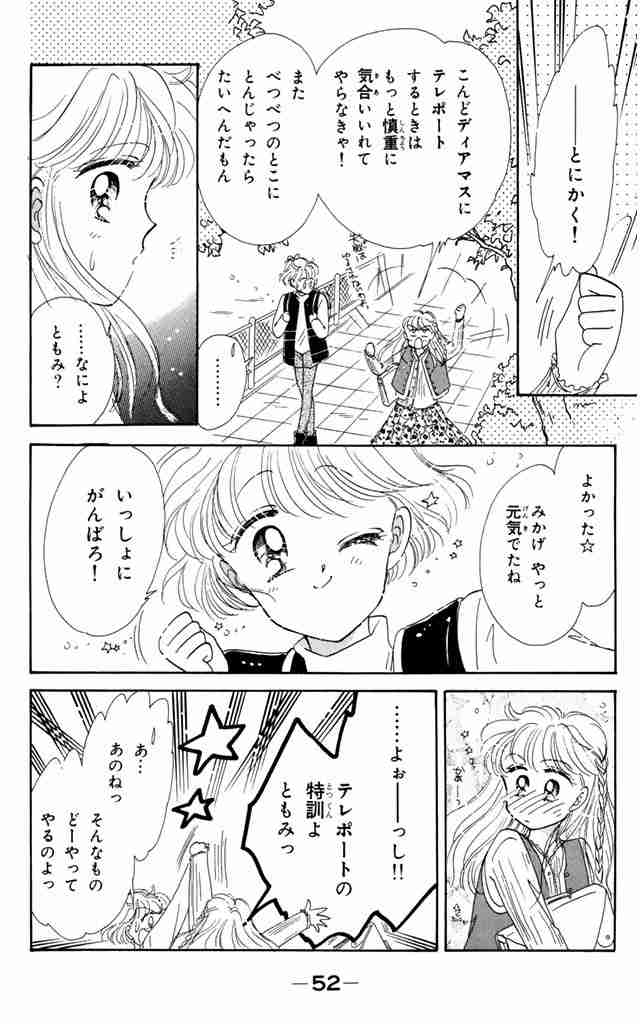 「こんなマンガあったな～」と思う作品を挙げるトピ