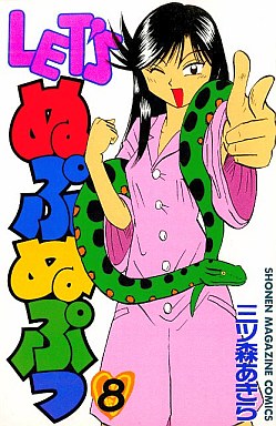 「こんなマンガあったな～」と思う作品を挙げるトピ