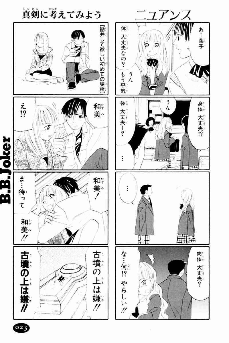 「こんなマンガあったな～」と思う作品を挙げるトピ