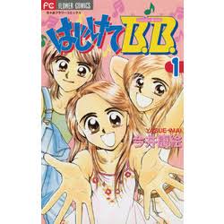 「こんなマンガあったな～」と思う作品を挙げるトピ