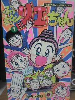 「こんなマンガあったな～」と思う作品を挙げるトピ