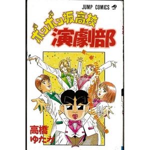 「こんなマンガあったな～」と思う作品を挙げるトピ
