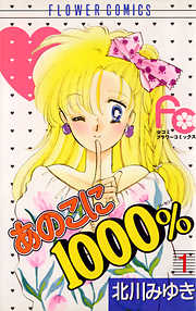 「こんなマンガあったな～」と思う作品を挙げるトピ