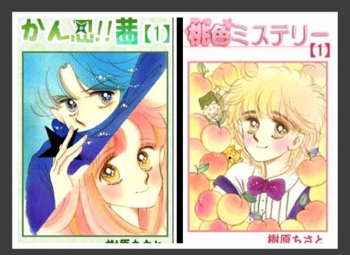 「こんなマンガあったな～」と思う作品を挙げるトピ