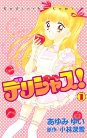 「こんなマンガあったな～」と思う作品を挙げるトピ