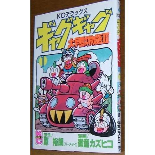 「こんなマンガあったな～」と思う作品を挙げるトピ