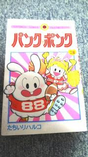 「こんなマンガあったな～」と思う作品を挙げるトピ