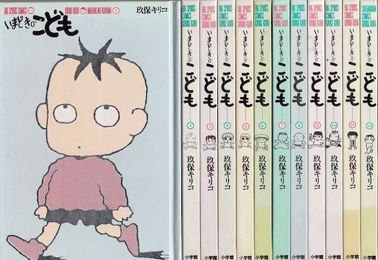 「こんなマンガあったな～」と思う作品を挙げるトピ