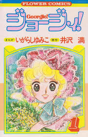 「こんなマンガあったな～」と思う作品を挙げるトピ