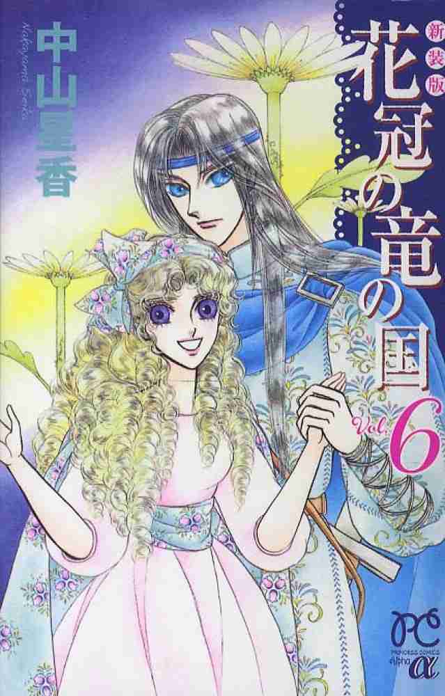 「こんなマンガあったな～」と思う作品を挙げるトピ