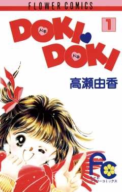 「こんなマンガあったな～」と思う作品を挙げるトピ