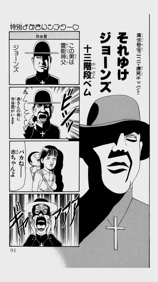 「こんなマンガあったな～」と思う作品を挙げるトピ