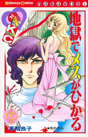 「こんなマンガあったな～」と思う作品を挙げるトピ