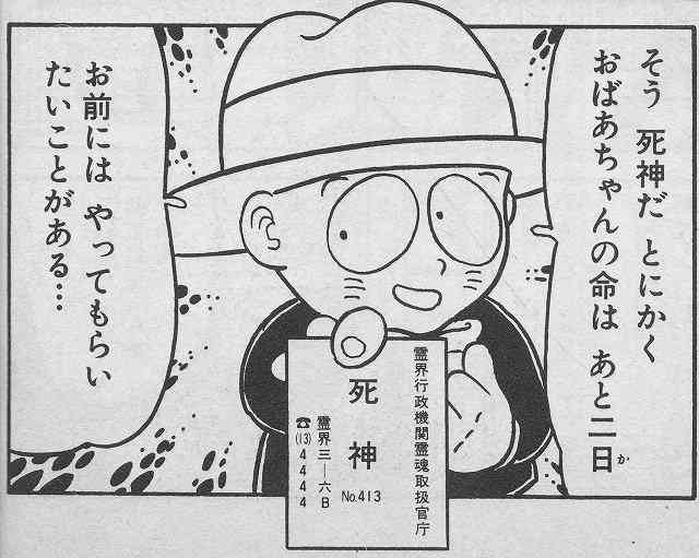 「こんなマンガあったな～」と思う作品を挙げるトピ