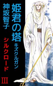 「こんなマンガあったな～」と思う作品を挙げるトピ