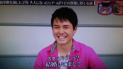 若くして結婚した芸能人有名人