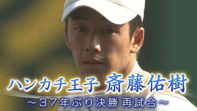 【実況・感想】第99回全国高校野球選手権大会　11日目