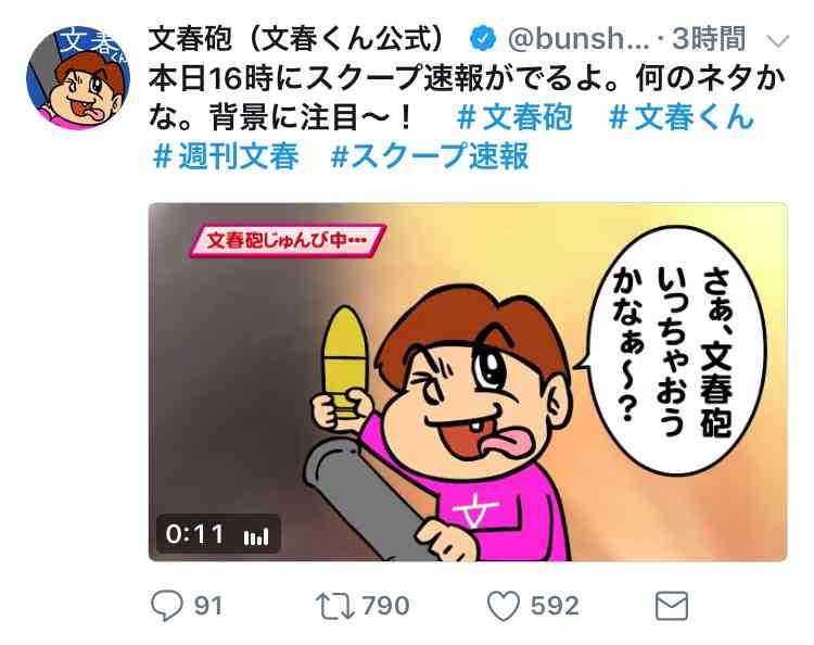 誰が何と言おうと好き