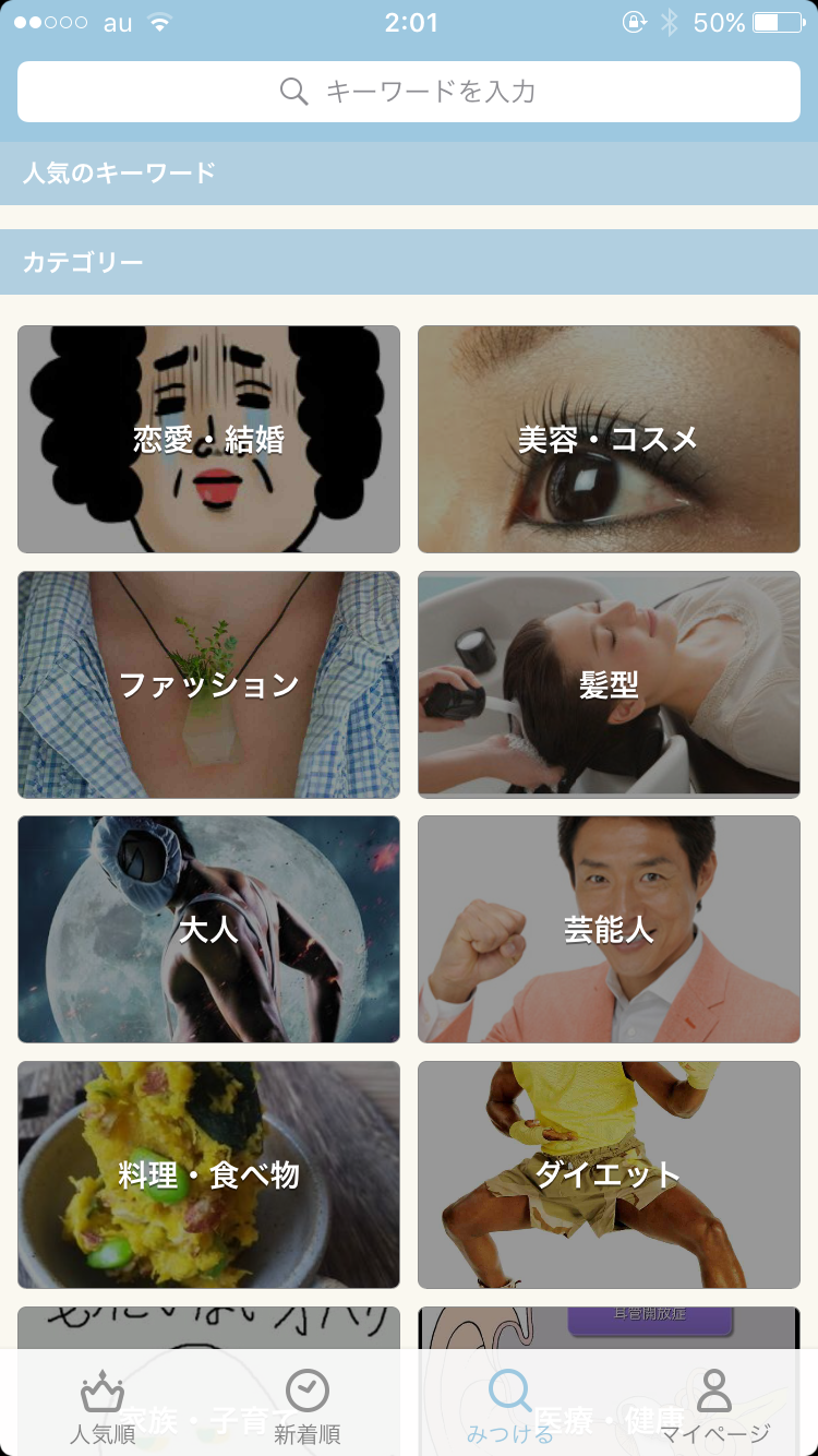 【ネタ】朝まで起きている方法