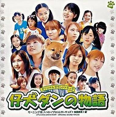 犬が主人公の物語を教えて下さい