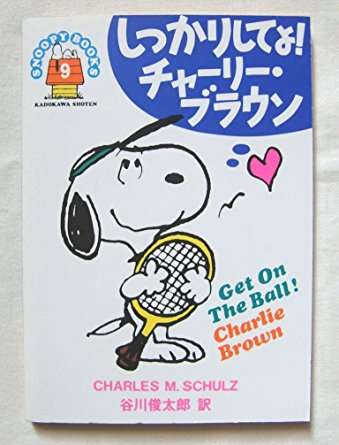 犬が主人公の物語を教えて下さい