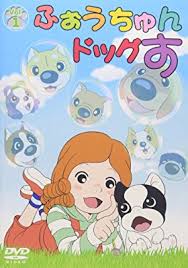 犬が主人公の物語を教えて下さい