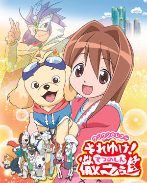 犬が主人公の物語を教えて下さい