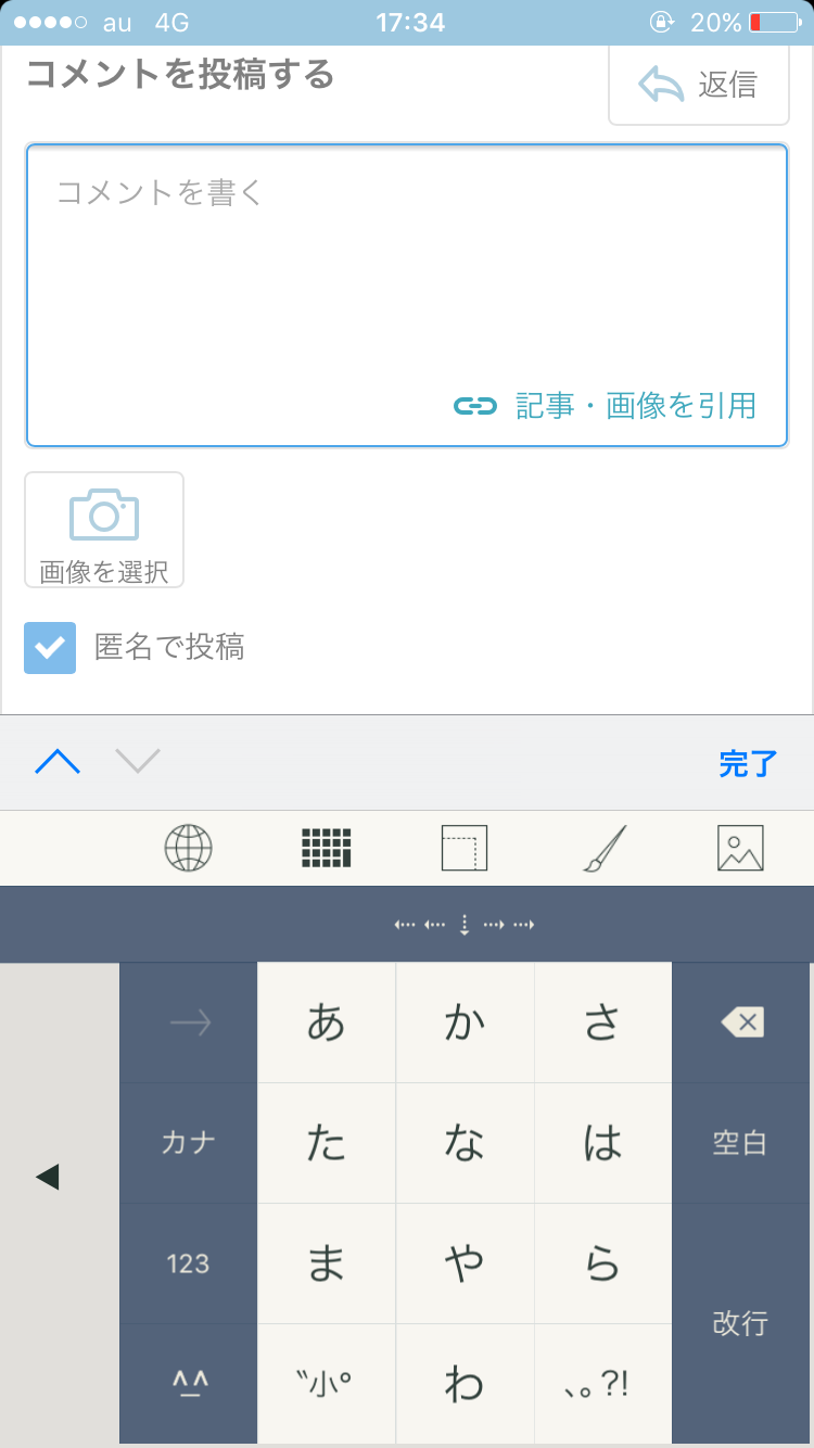 手が小さくて苦労したこと