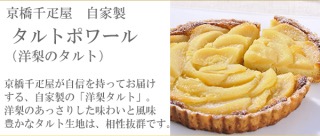 味方をフルーツの名前で呼び合って秘密の組織っぽい気分になろう