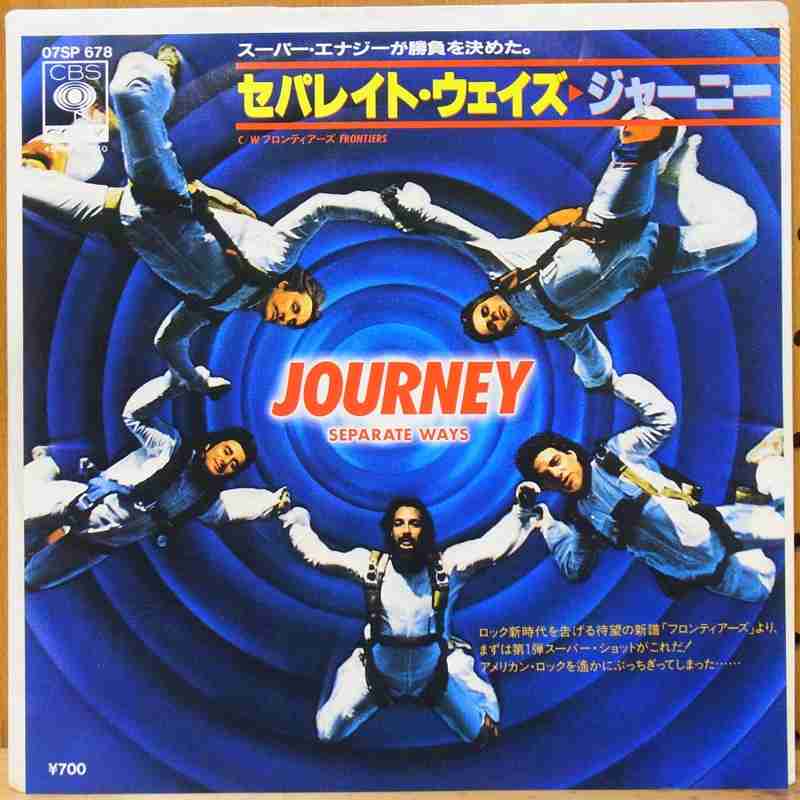 世代じゃないけど影響を受けて好きになった曲