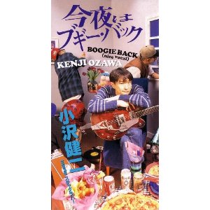 世代じゃないけど影響を受けて好きになった曲