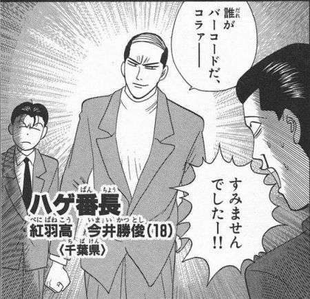 定期的に読みたくなる漫画はありますか?