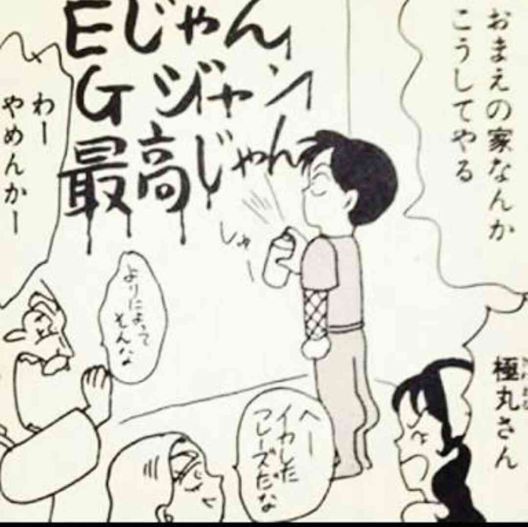 定期的に読みたくなる漫画はありますか?